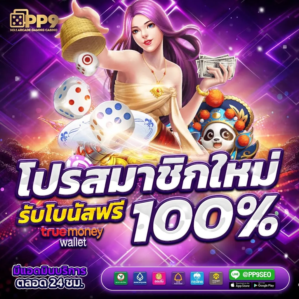 คาสโนออนไลน์ BY ฟิก 888