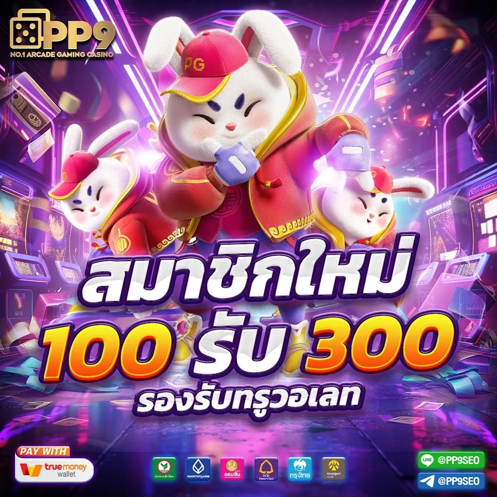 คาสโนออนไลน์ BY ฟิก 888